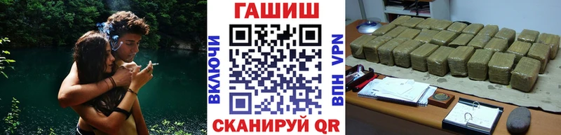 Магазины продажи наркотиков Межгорье ГАШИШ  Кокаин  Альфа ПВП  АМФЕТАМИН  КЕТАМИН  Канабис  МЕФ 
