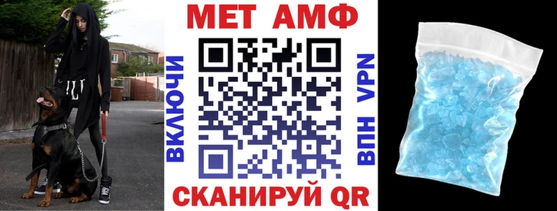 дарнет шоп  Межгорье  блэк спрут онион  Амфетамин VHQ 