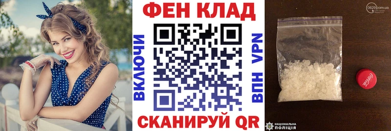 Амфетамин 98% Межгорье