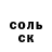Амфетамин Розовый BloXer CS:GO