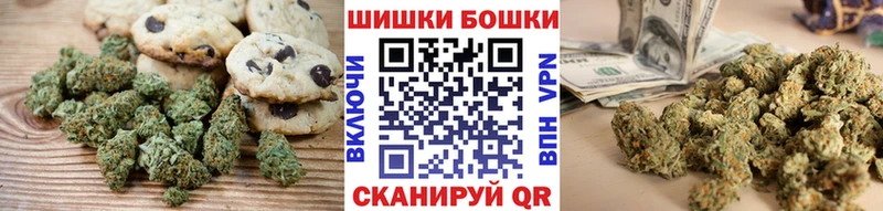 Еда ТГК конопля  Межгорье 