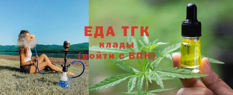 Cannafood конопля  mega как зайти  Межгорье  закладка 