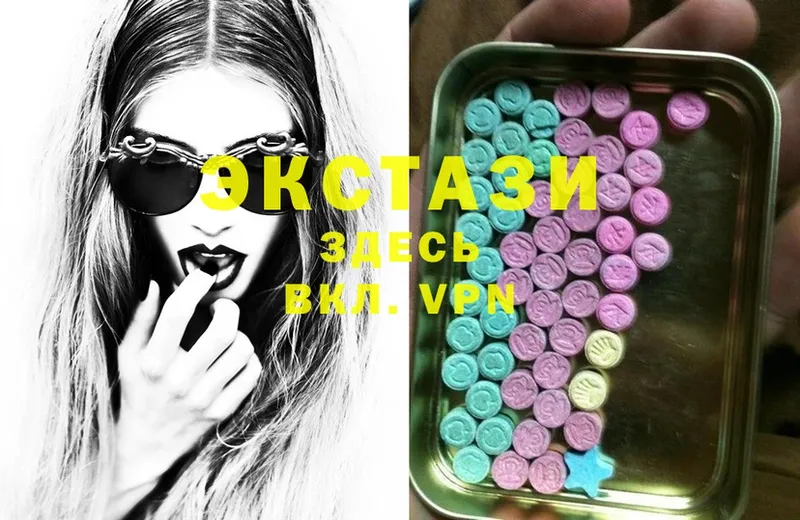 ЭКСТАЗИ 300 mg  закладка  Межгорье 