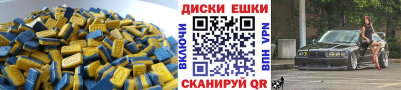 ЭКСТАЗИ XTC Межгорье