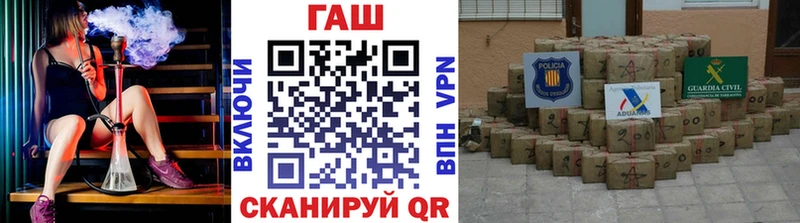 купить  цена  Межгорье  ГАШ 40% ТГК 