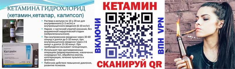 blacksprut ONION  Межгорье  Кетамин VHQ 