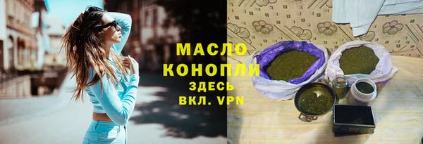 шишки Нефтегорск