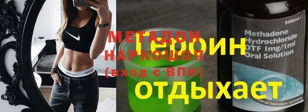 амф Нефтекумск