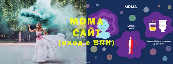 мдма Гусь-Хрустальный