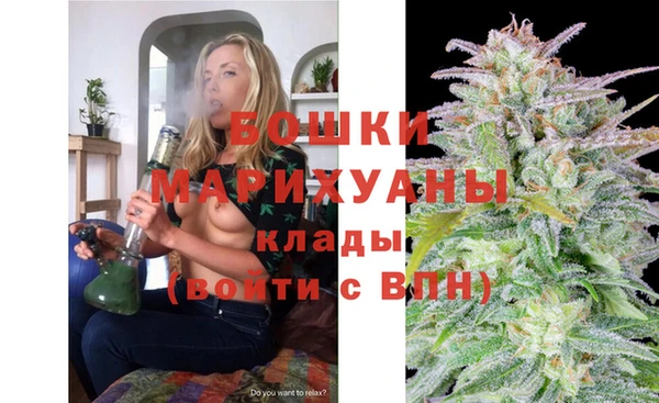 герыч Новодвинск