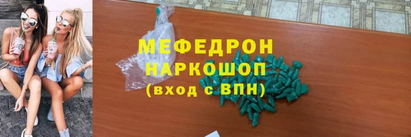 COCAINE Новокубанск