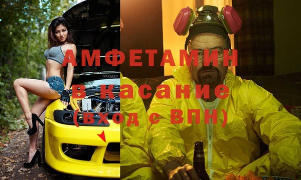 герыч Новодвинск