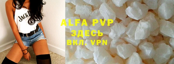 герыч Новодвинск