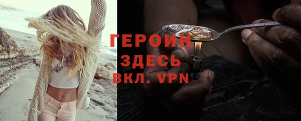 COCAINE Новокубанск