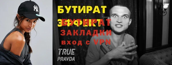 а пвп мука Нея