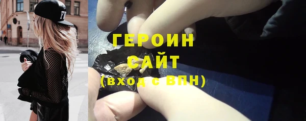 шишки Нефтегорск