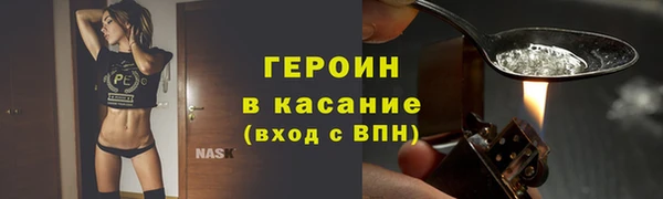 герыч Новодвинск