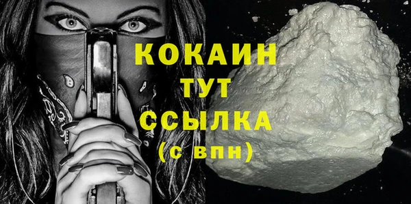 амф Нефтекумск