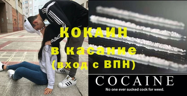 COCAINE Новокубанск