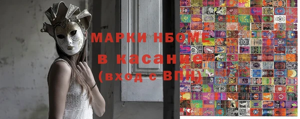 герыч Новодвинск