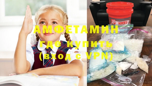 амф Нефтекумск