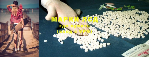 амф Нефтекумск