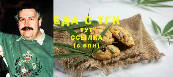 шишки Нефтегорск