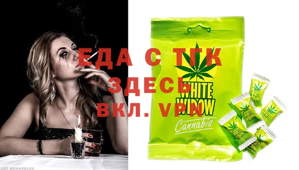 шишки Нефтегорск