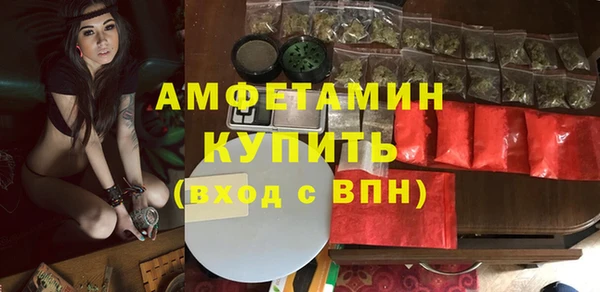 MDMA Premium VHQ Черняховск