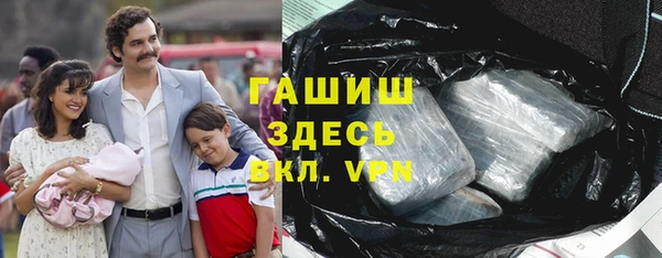 шишки Нефтегорск