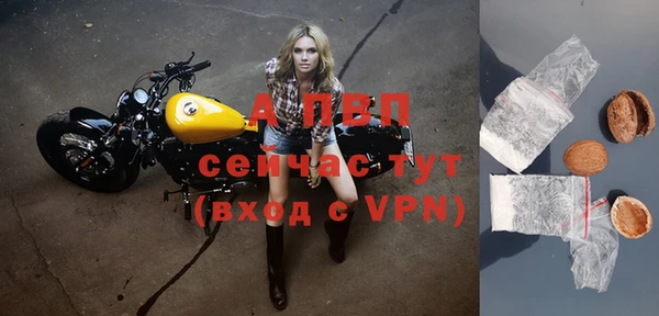 амф Нефтекумск