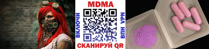 MDMA кристаллы  площадка Telegram  Межгорье 