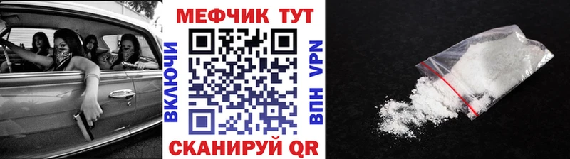 Меф мука  дарнет шоп  Межгорье 