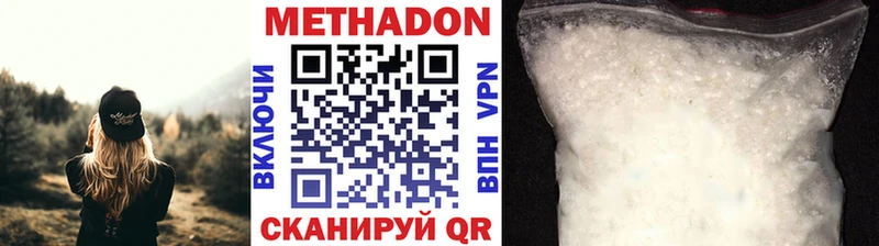 МЕТАДОН мёд  Межгорье 