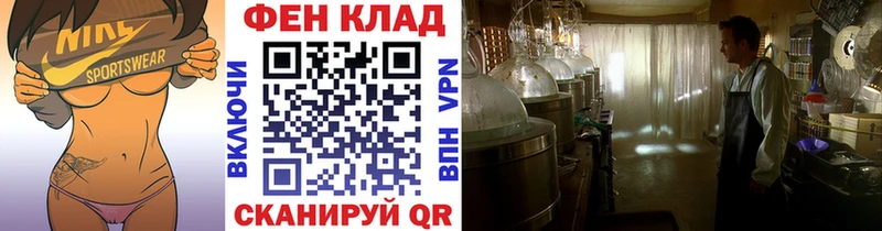 Первитин пудра  Межгорье 