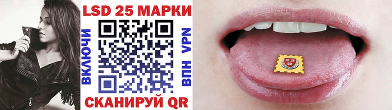 Наркотические марки 1,5мг МЕГА ССЫЛКА Межгорье