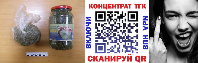 ТГК THC oil  Межгорье 