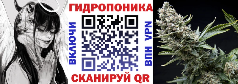 Конопля гибрид  даркнет сайт  мориарти официальный сайт  Межгорье 